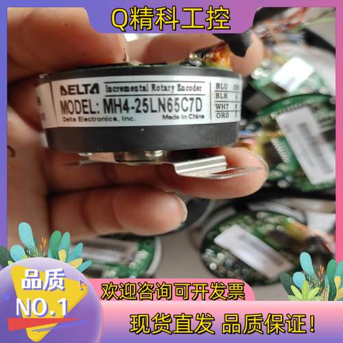 现货台达编码器MH4-25LN65C7D原装成色很好功能