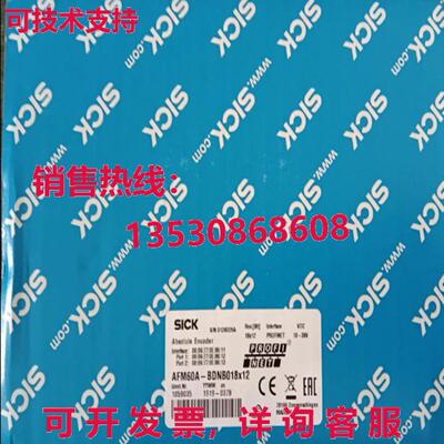原装供应SICK AFM60A-BDNB018X12 1059035 编码器