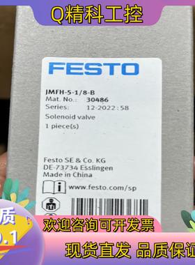 JMFH-5-1/8-B  30486电磁阀原装