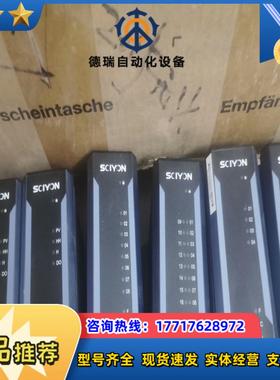 全新科远DCS模块KM523S，议价