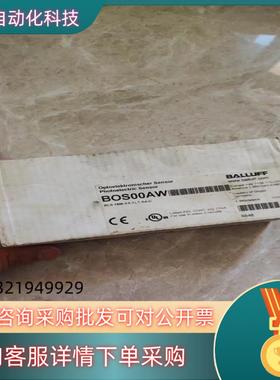 现货全新原装巴鲁夫BOS00AW