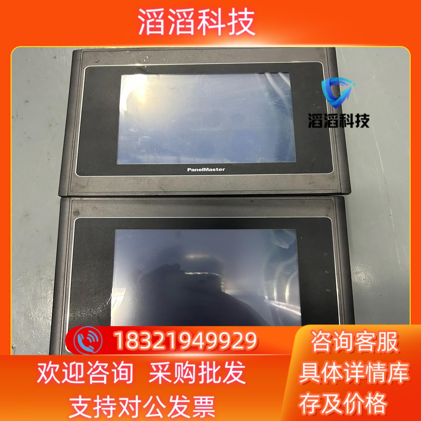 现货#触摸屏PL057-LST1A-F1RN正常功能