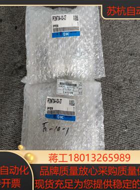 原装SMC开关PF2W704-N03-67 PF2W74议价