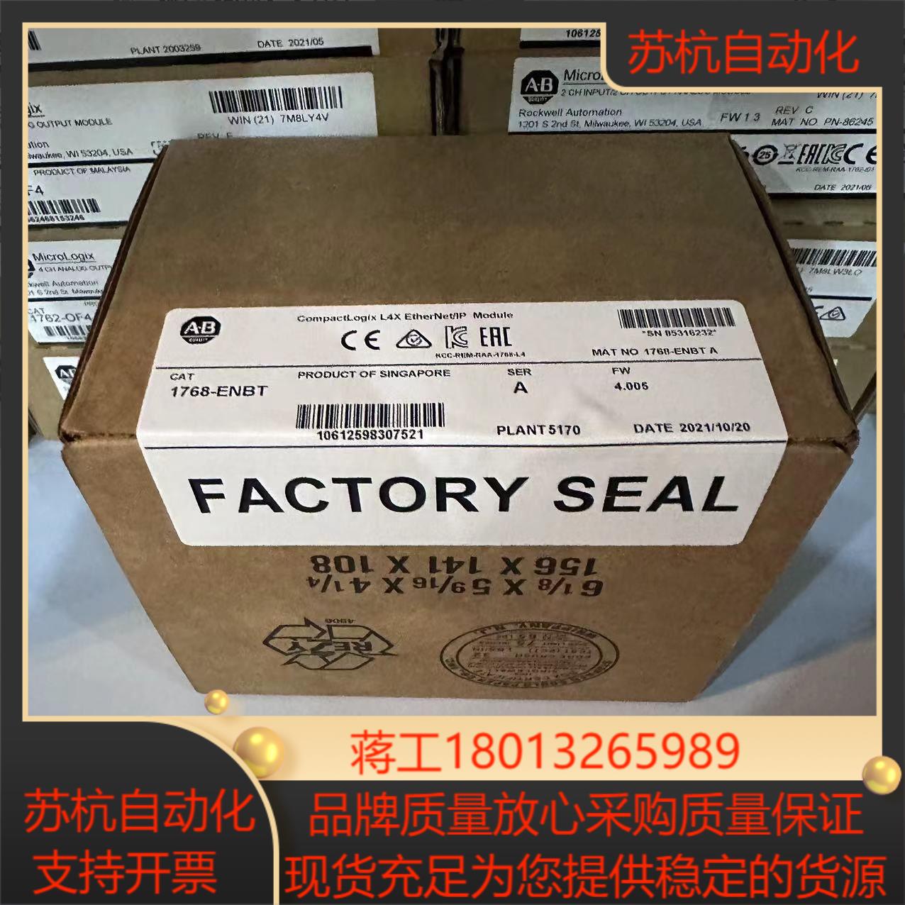 1768-ENBT  链接实拍现货秒发