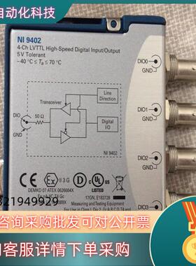 现货NI-9402模块项目的