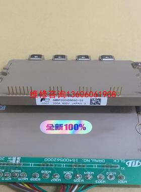 （请询价）M80系统主轴模块6MBP200VDN060-55议价