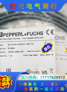 P+F 倍加福ML100-8-H-250-RT/102/11