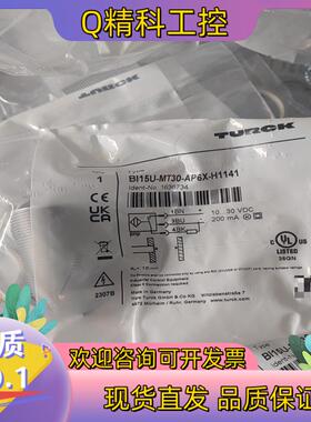 现货图尔克BI15U-MT30-AP6X-H1141订货号163
