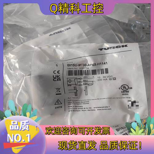 现货图尔克BI15U-MT30-AP6X-H1141订货号163