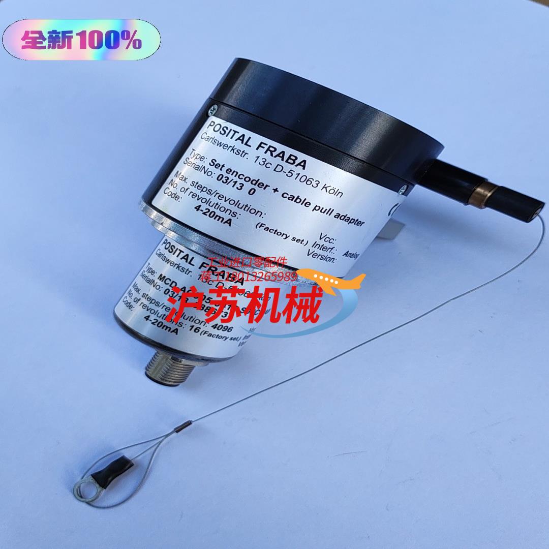 POSITAL FRABA13c D-51063Koln