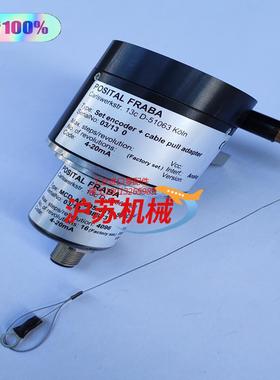 POSITAL FRABA13c D-51063Koln