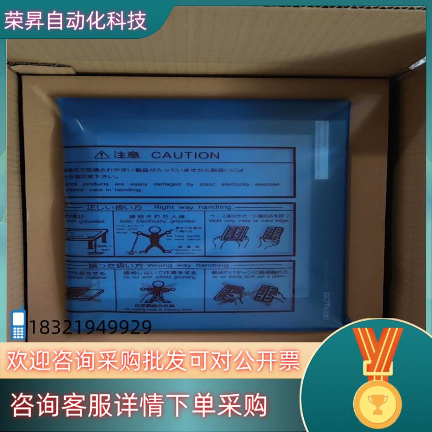 现货触摸屏GT1675M-STBA/STBD/VTBD/VT