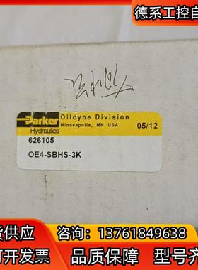 parker 派克 OE4－SBHS－3K  626105