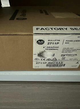 AB罗克韦尔 2711P-B6C5A8全新原装正品，原厂原标