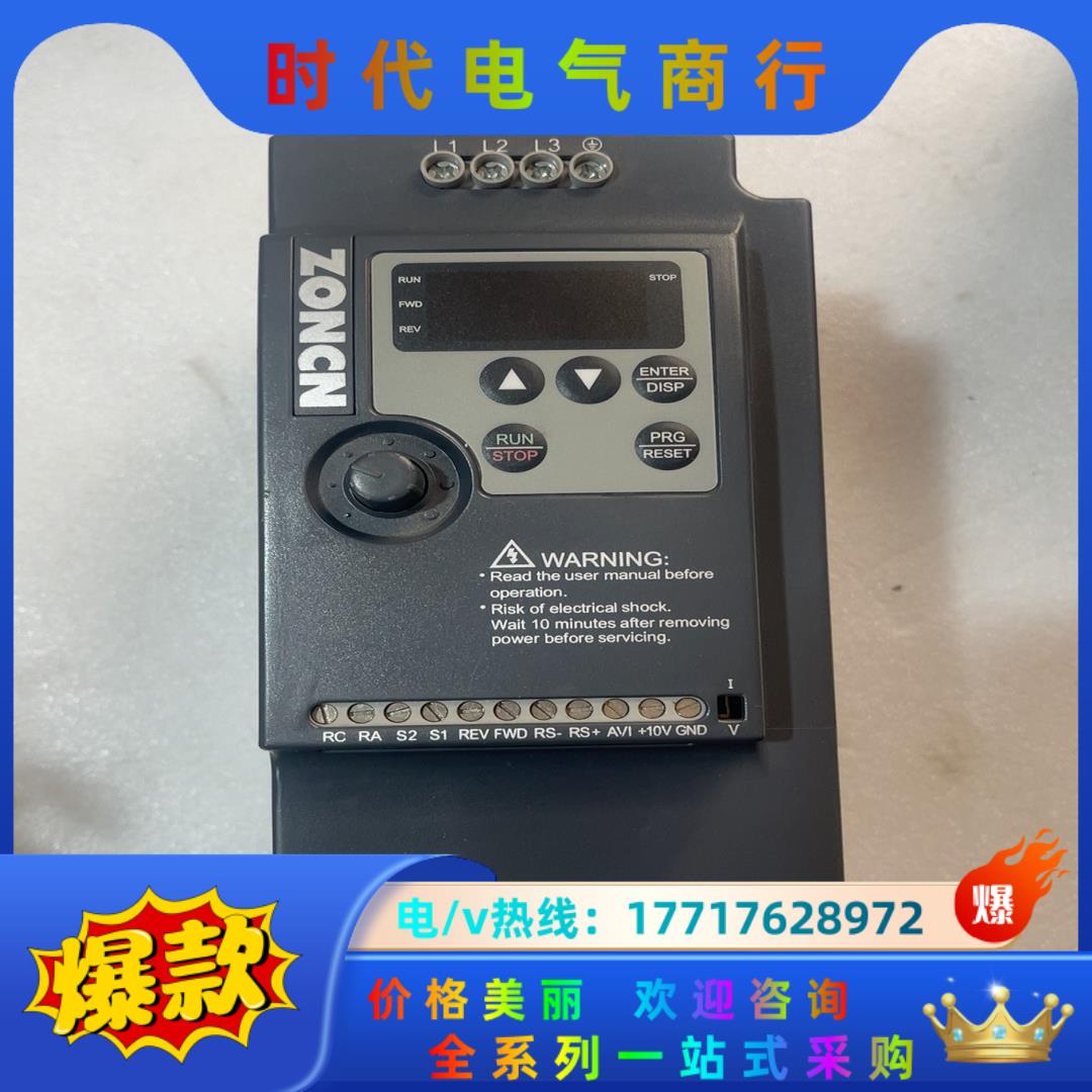 众辰变频器NZ100-5R5G/7R5P-45.5/7.