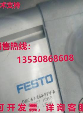 供应原装Festo DNC-63-160-PPV-A 163407 气缸    DNC63160PPVA