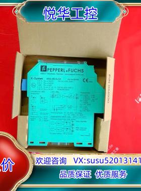 原装P+F 132958 倍加福全新隔离式安全栅模块 KFD2-议
