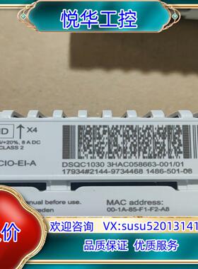 原装DSQC1030   3HAC058663-001/01AB议