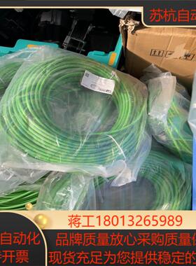 吉诺预铸网线ELZ4双头预铸单头预铸长短都有