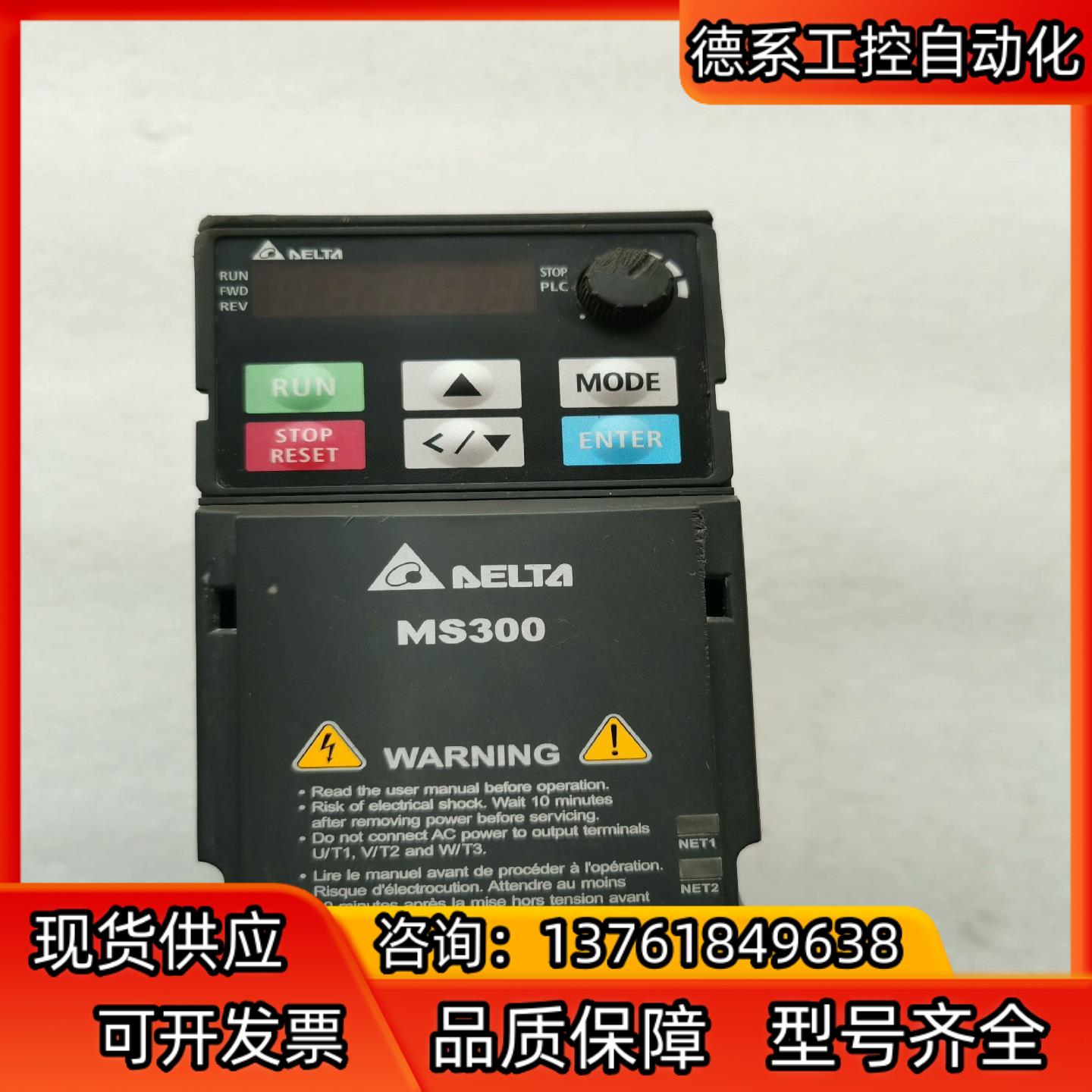 VFD2A7MS43ANSAA台达变频器MS300系列，0.