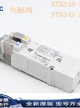 电磁阀SY3245-5FUDSY5245-5FUE SY5245-5FU-02 SY5345-5FU议价