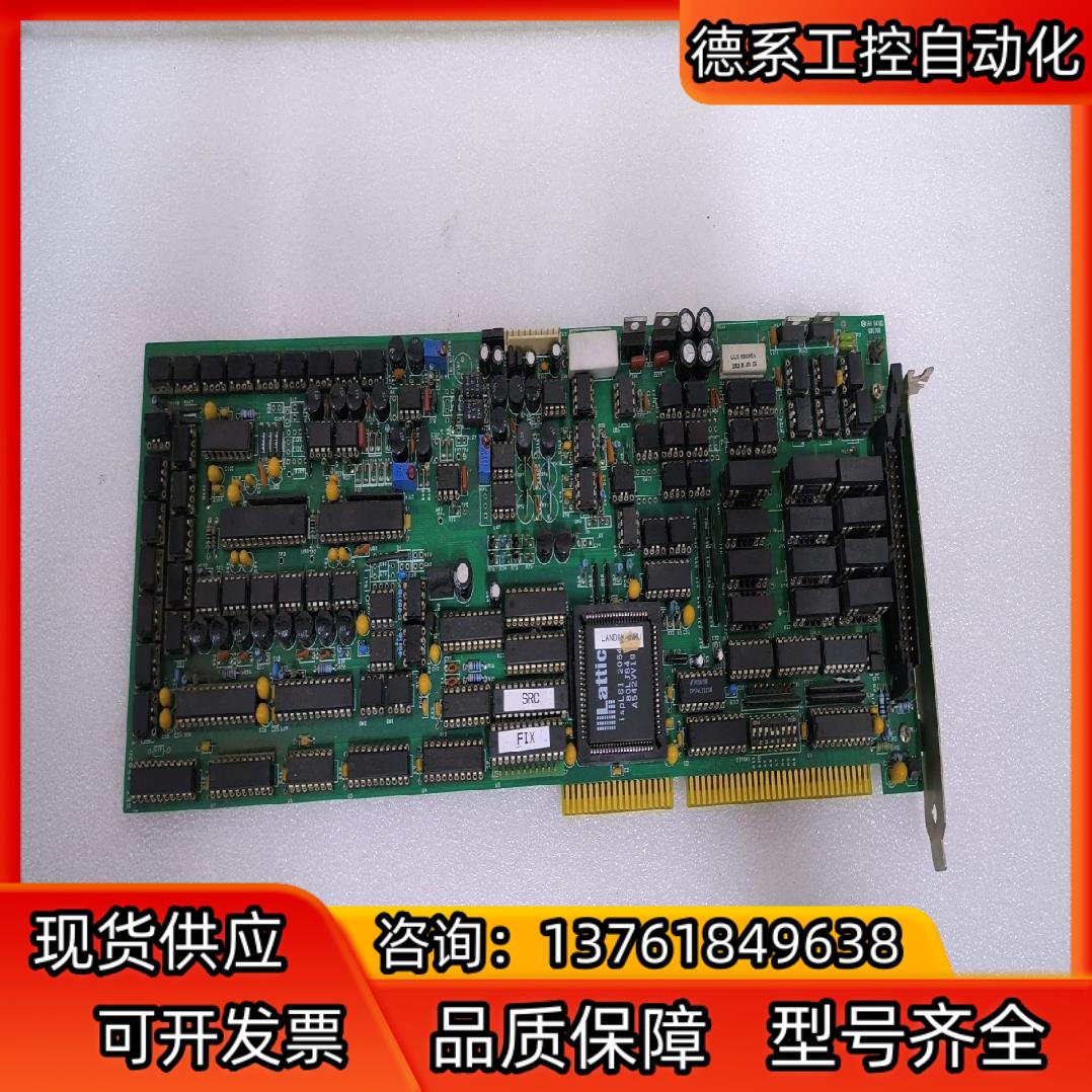 LED测试 测试主板SETA8020-6-2A-50V