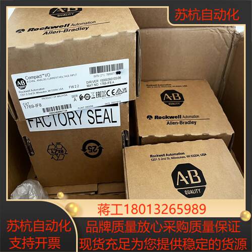 22B-A8P0N114 变频器罗克韦尔  需要的l x