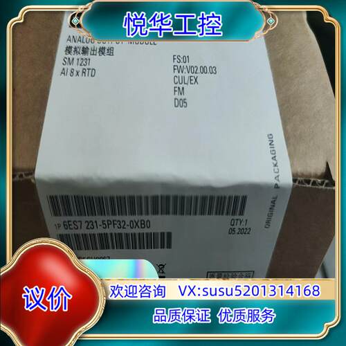6AG1231-5PF32-2XB0议价