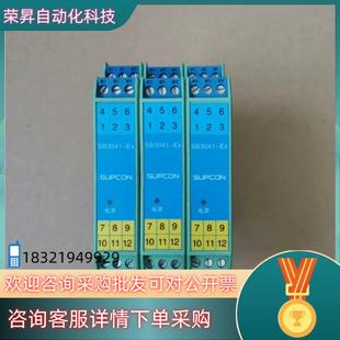 SB3046EX 现货浙大中控隔离栅安全栅SB3041