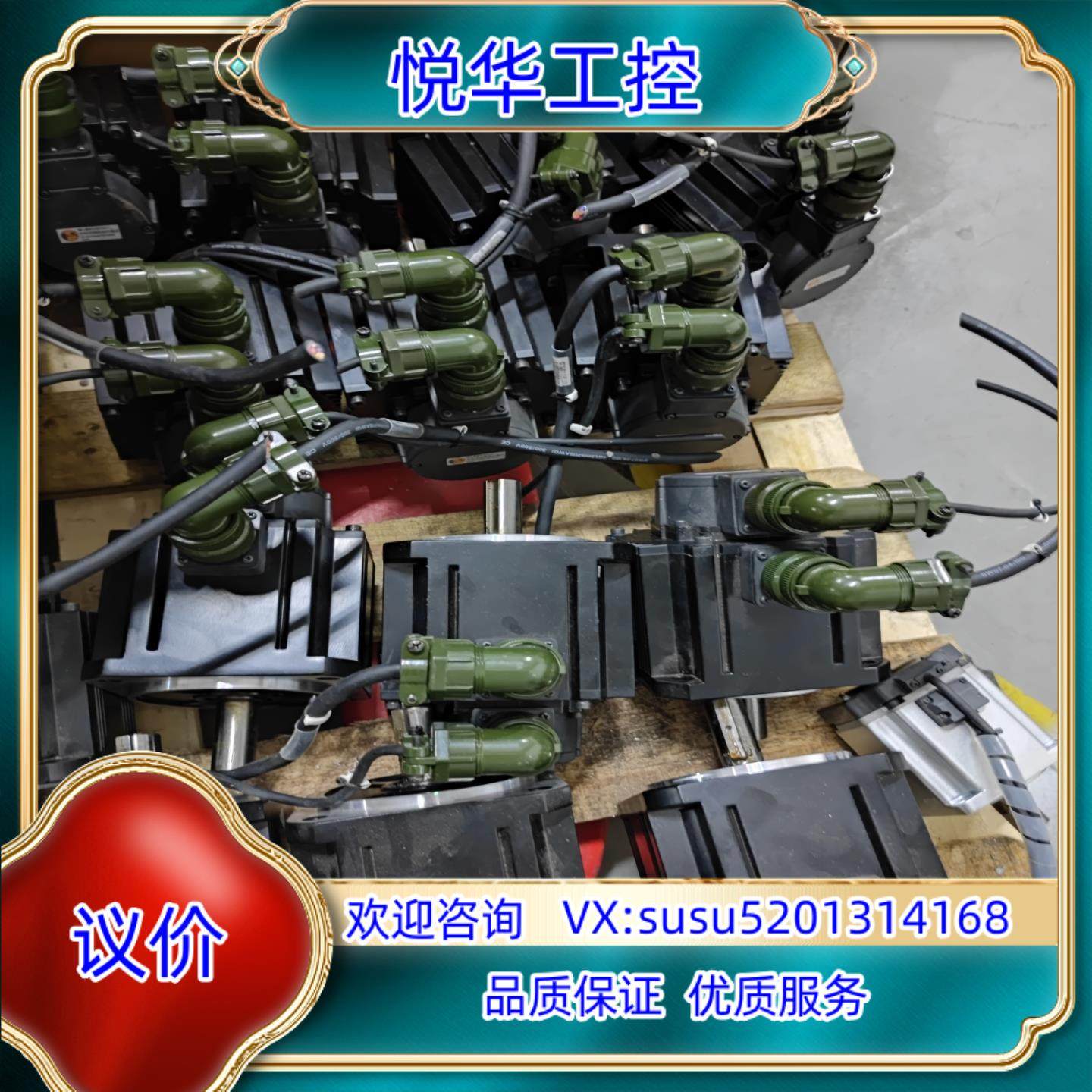 A6 2kw伺服电机到货19套25驱动配20电机成色议价,3C数码配件,隔离器/耦合器,淘宝优惠券,粉丝福利购,淘宝优惠卷