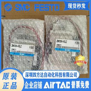 E15L K5LZ ZM071SAH ZM101SH 真空发生器