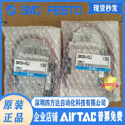 真空发生器 ZM101SH-K5LZ-E15L/ZM071SAH-K5LZ-E15L