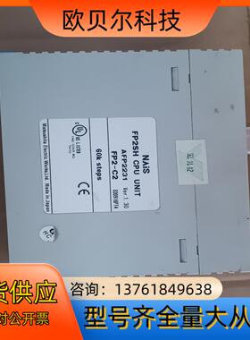 FP2一C2FP2SH    CPU   UNⅠT二