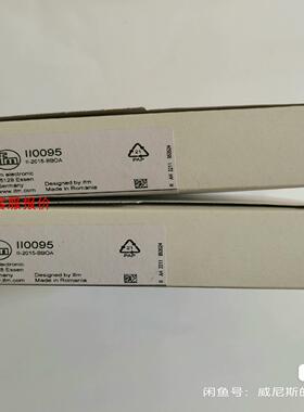 IFM易福门接近开关   II0095  II0012 ，全