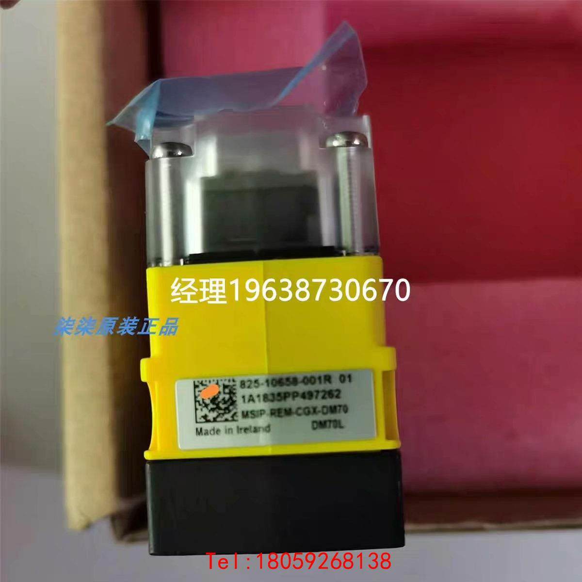 【非标价】议价康耐视DM70L康耐视读码器DM50S DM60S DM