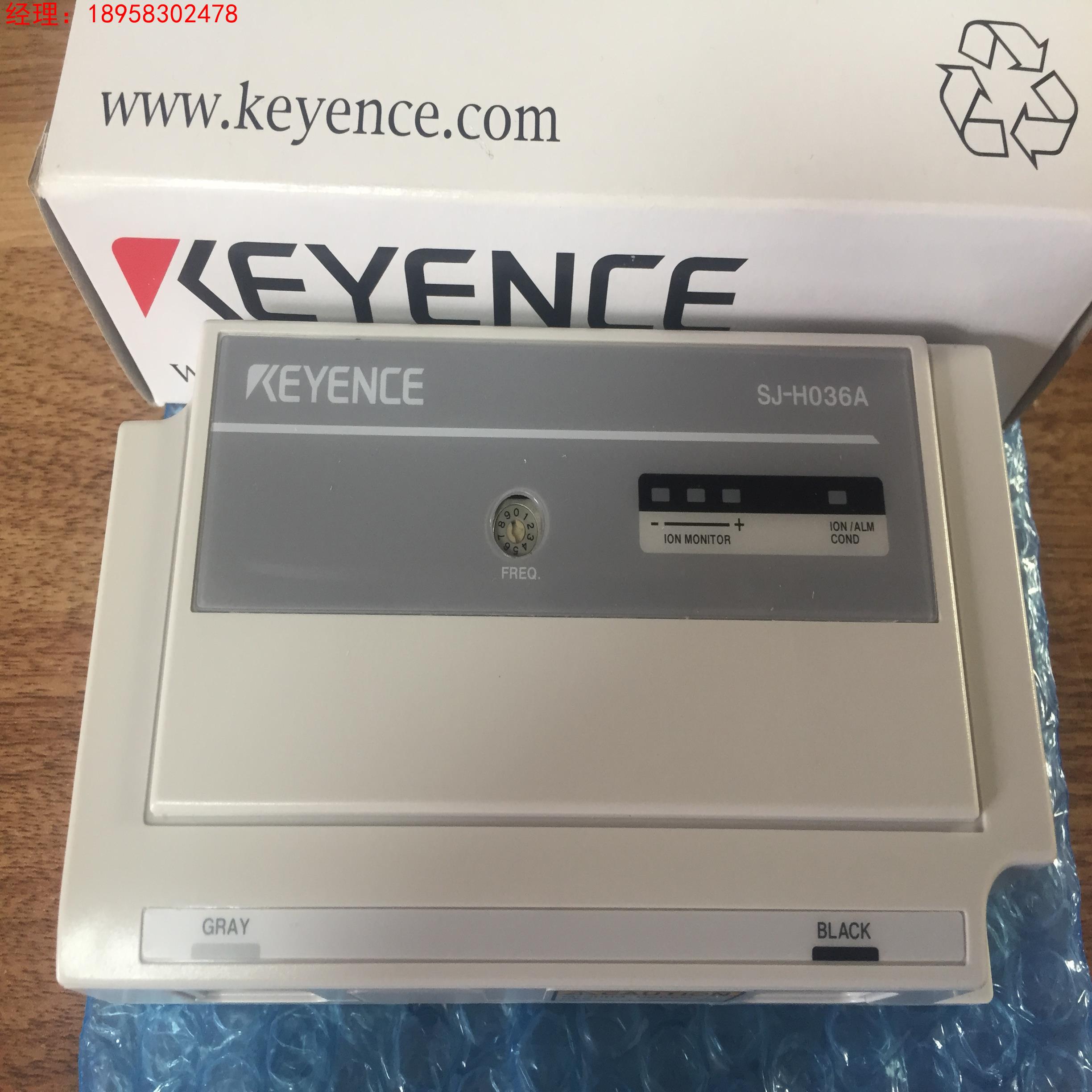 正品基恩士KEYENCE 静电消除器 SJ-H036A