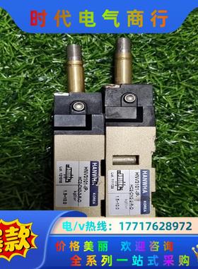 HANWHA电磁阀HNV3101-IP-HC2-CN2-3-议价