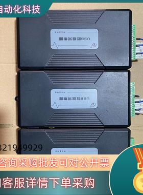 现货阿尔泰科技USB3200采集卡12位AD 点