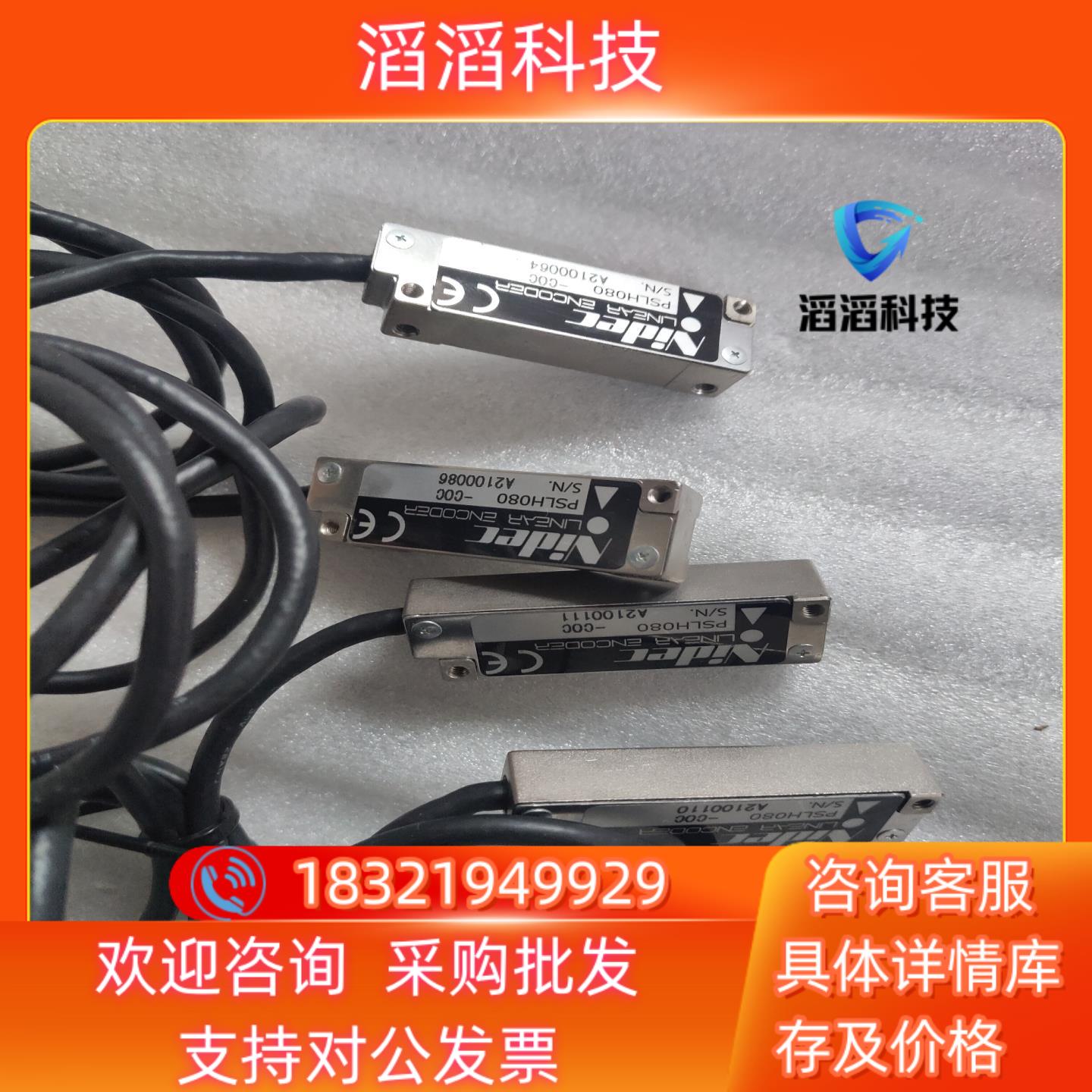 现货Nidec读数头PSLH080-COC    有四个线长8