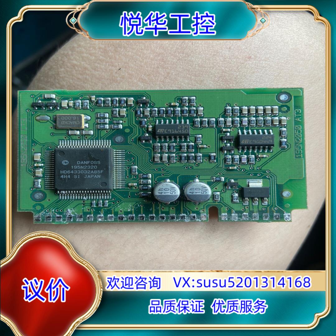 丹佛斯检测小板195N2050 CB3AT3AB议价