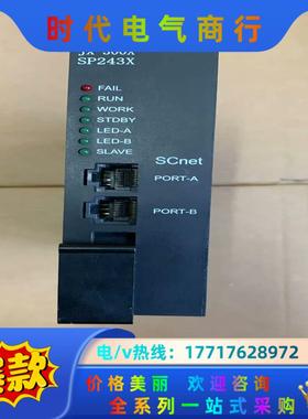 浙大中控卡件 SP243X SP313 SP314 SP32议价
