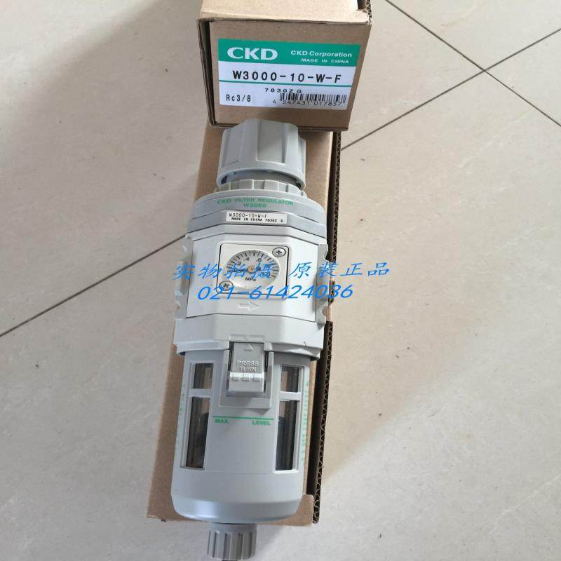 CKD喜开理过滤减压阀W3000-10-W-F-B3W议价