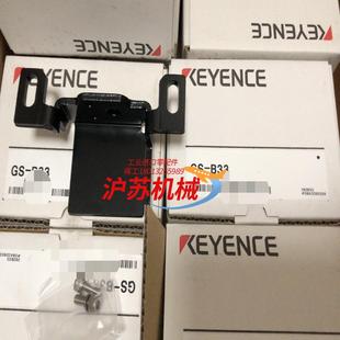 B33 基恩士安全門開關GS