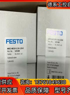 德国Festo电磁阀MHE3-MS1H-3/2G-1/8-K