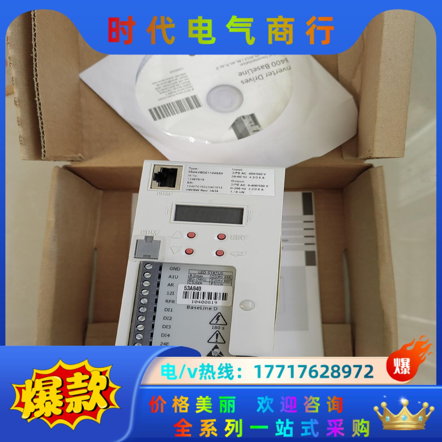 伦茨变频器 E84AVBDE1124SX9   Lenze议价