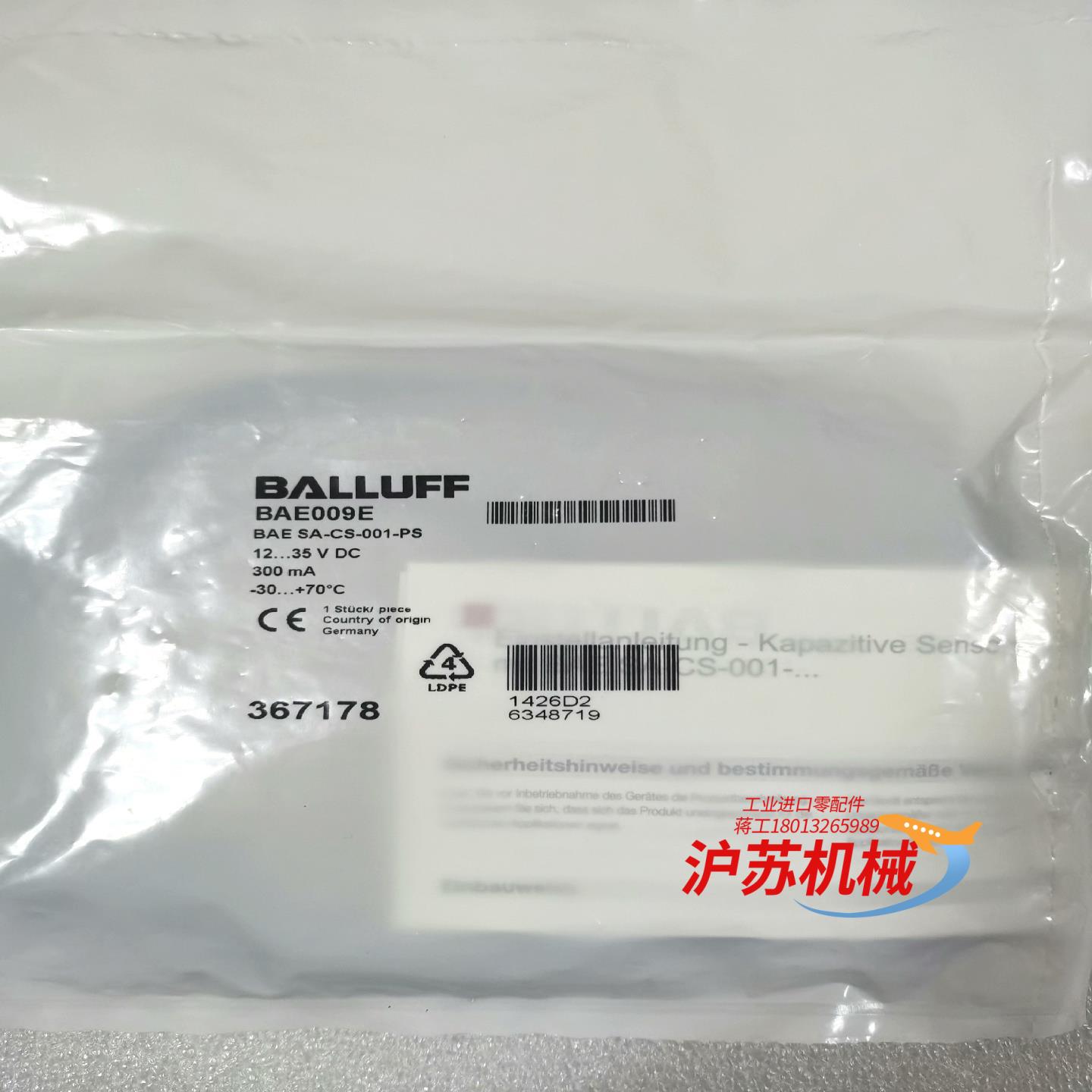 BALLUFF巴鲁夫BAE009E BAESA-CS-001