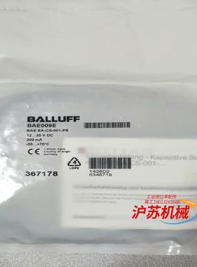 BALLUFF巴鲁夫BAE009E BAESA-CS-001
