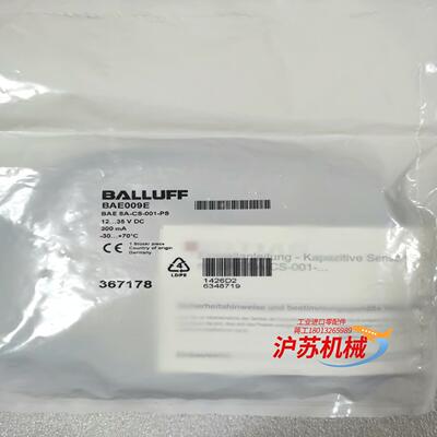 BALLUFF巴鲁夫BAE009E BAESA-CS-001