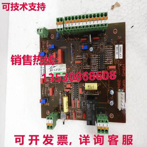 RM02, Munk GmbH库存现货