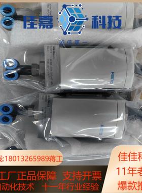 FESTO分支模块订货号529853型号MS6-FRM-